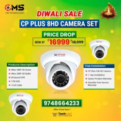 CP Plus 8 HD Camera Set