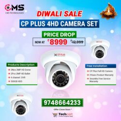 CP Plus 4 HD Camera Set