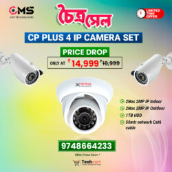 CP PLUS 4 IP CAMERA SET
