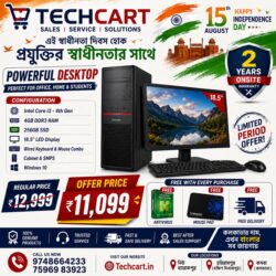 Complete Desktop in 11099