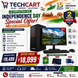 Complete Desktop Setup only in 18099