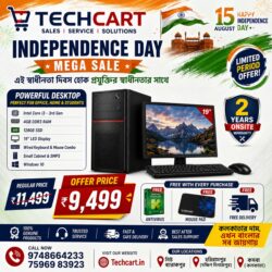 Powerfull Desktop only 9499