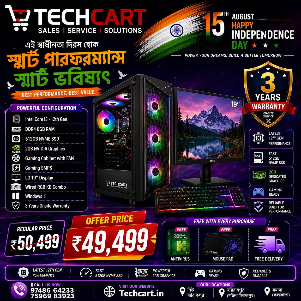 Desktop Setup with Powerful configuration only in 49499