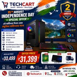 Complete Desktop Setup only in 31399