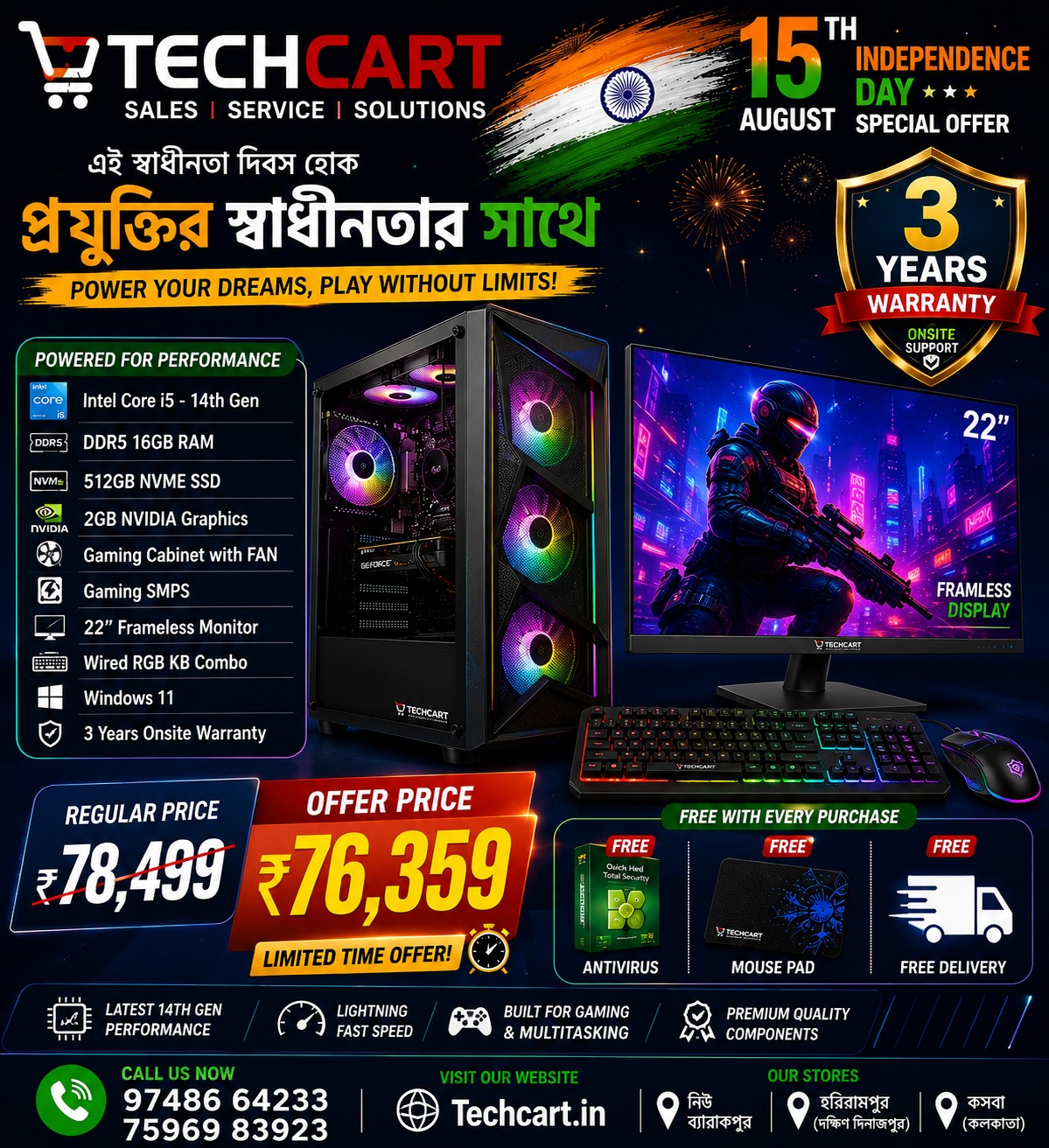 Powerful Gaming Configuration Desktop Only in 74999